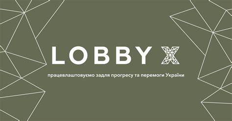 lobby x army|About Lobby X.